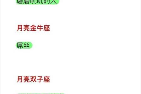 双子座最讨厌5个星座 双子座最喜欢5个星座