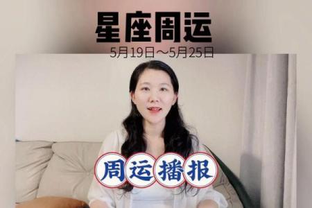 5月25日是什么星座 5月25号是什么星座