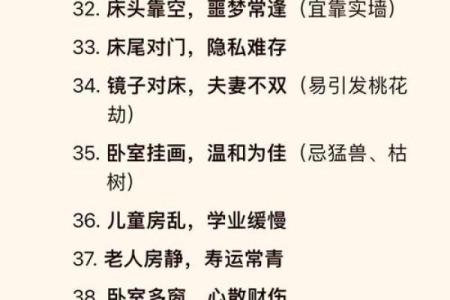 对现代风水学的几点看法