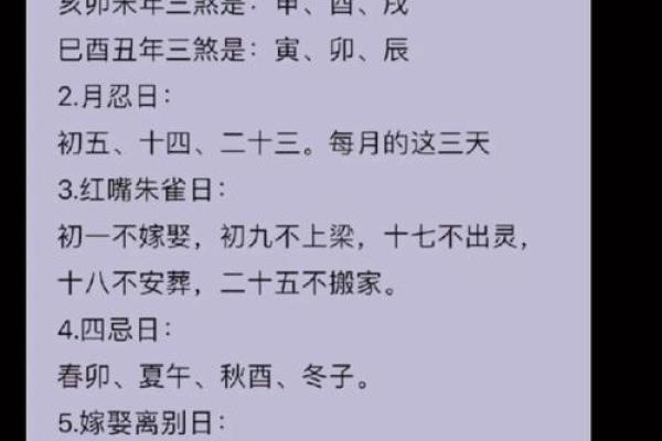 生活常见的风水煞气及化煞方法