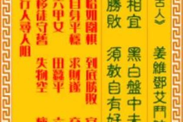 观音灵签86签,姓名测试