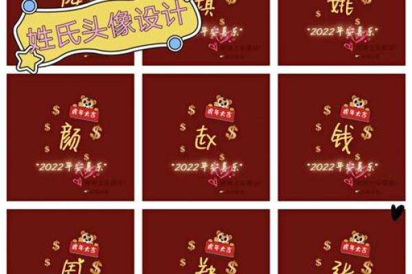 姓名配对头像教程图片男 姓名配对 超准 永远和你在一起？