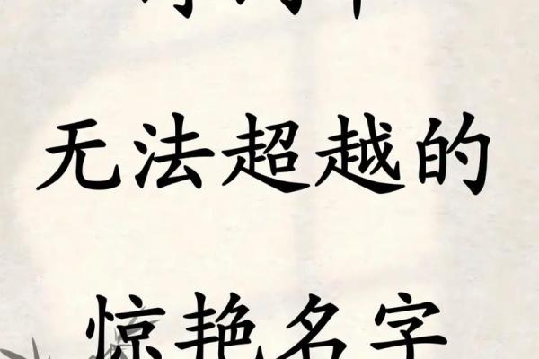 改名字大全-姓名学姓名