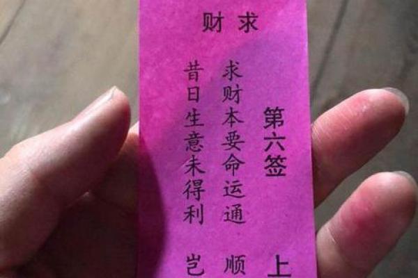 观音82签求姻缘 观音82签求姻缘免费抽签？
