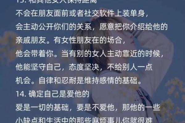 什么样的特质和条件使得婚姻配对互相般配