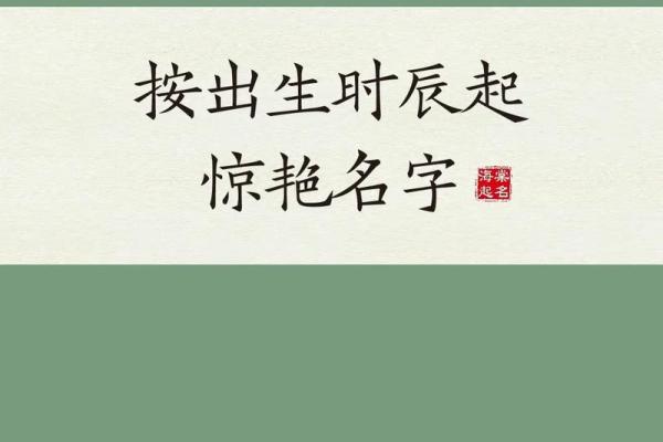 2019年3月20号辰时出生的男孩起名方法姓名