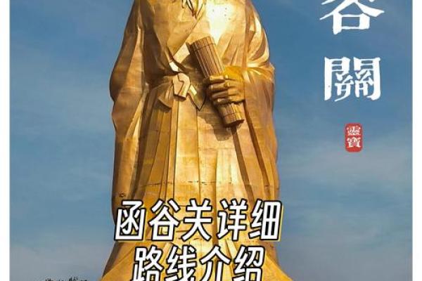 形容剑门关的八字成语