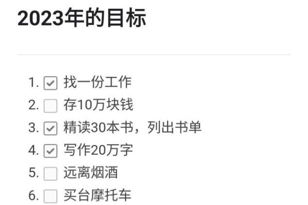 人人都适合有新年目标吗？那些紫薇主星设立目标反而会更糟？唐艺尹老师有趣的紫薇主星分析
