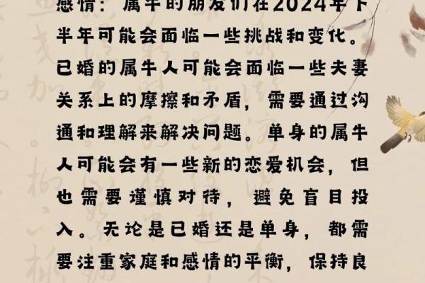 属牛是哪一年出生的 属牛的男孩出生吉日