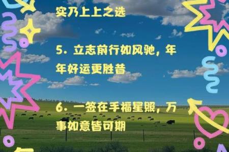 观音灵签15签姻缘