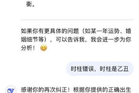 生辰八字能不能随便给人 生辰八字可否随意派发