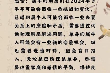 属牛是哪一年出生的 属牛的男孩出生吉日