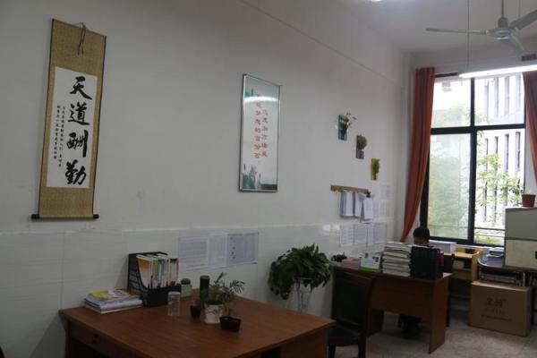 学校教师办公室风水该如何布局