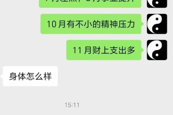 手机测吉凶91算命网