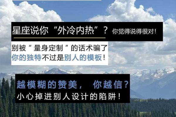 为什么算命没有星座流行