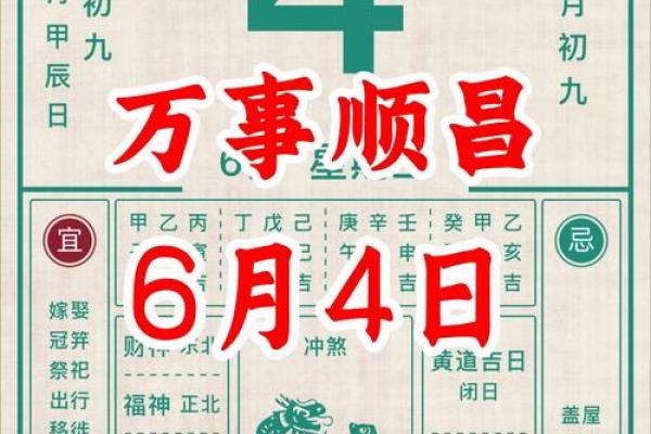 老黄历：每日运势（9月8日 乙亥日）