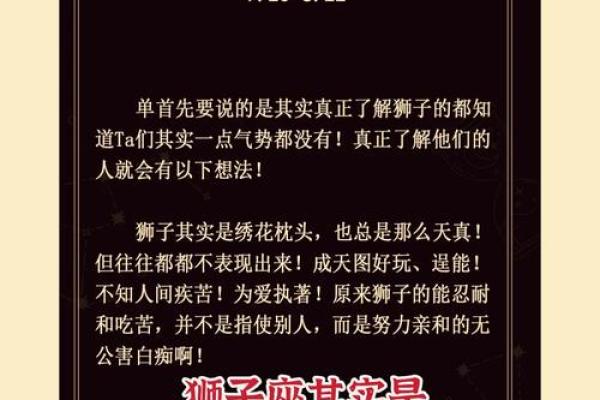 狮子座最离不开的星座是哪些- 狮子座离不开一个人的表现