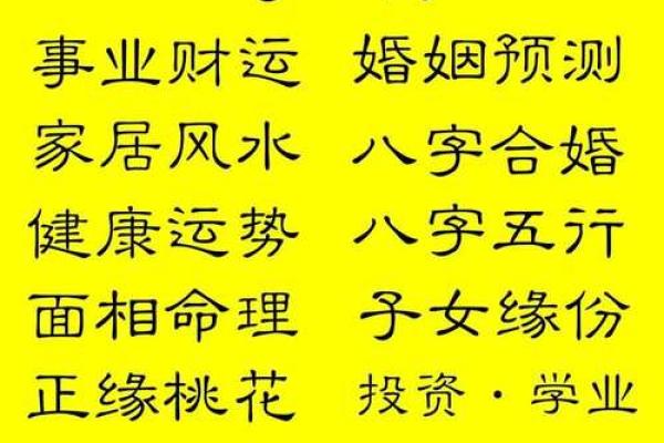 免费生辰八字看孩子未来学业