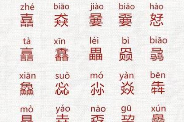 上午出生的属鸡男孩取名字适合用什么字姓名