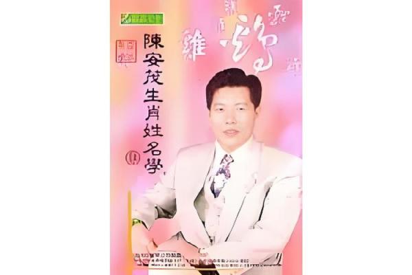 上午出生的属鸡男孩取名字适合用什么字姓名