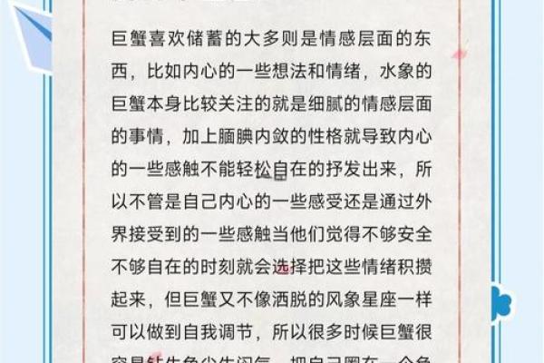 金牛座男生和巨蟹座女生配对 金牛男和巨蟹女配吗