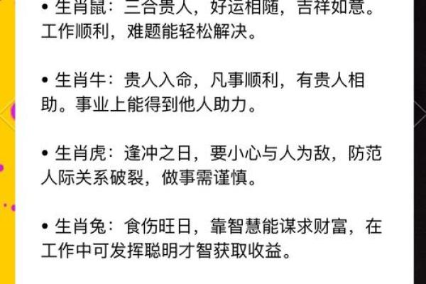 今天打麻将赢钱方位 2024年4月18日最佳方位