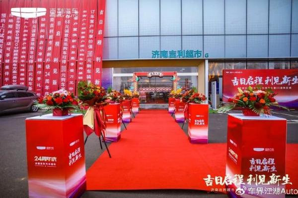 属鸡初六开业怎么样 开业吉日表查询