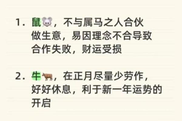 2024年属鼠阴历七月嫁娶吉日一览表