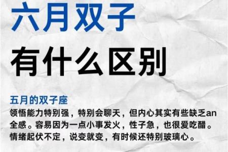 双子座和什么星座最配 双子座和什么星座最配做闺蜜