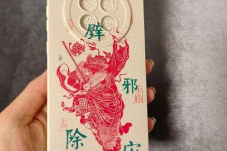 财神爷灵签第30签