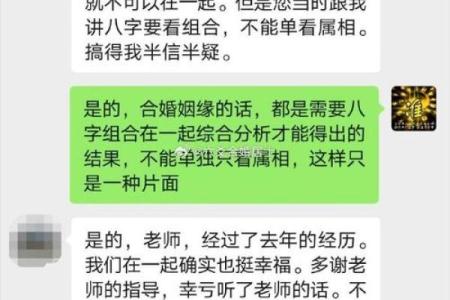 算命说中等婚好不好