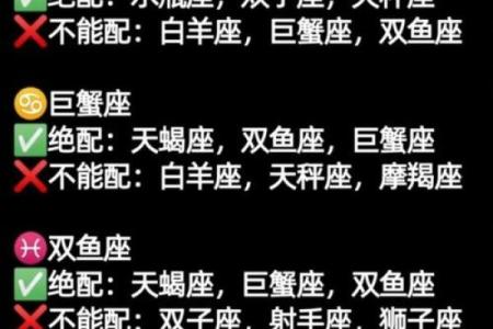 双鱼白羊座与天秤座三区的星座配对