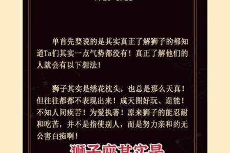 狮子座最离不开的星座是哪些- 狮子座离不开一个人的表现