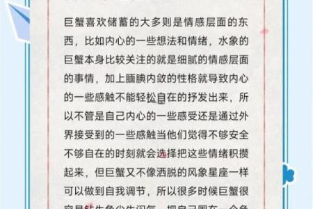 金牛座男生和巨蟹座女生配对 金牛男和巨蟹女配吗