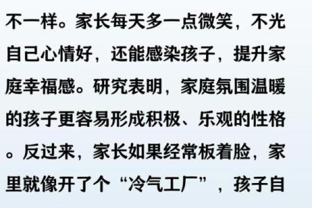 你的五官里，藏着你一生的风水