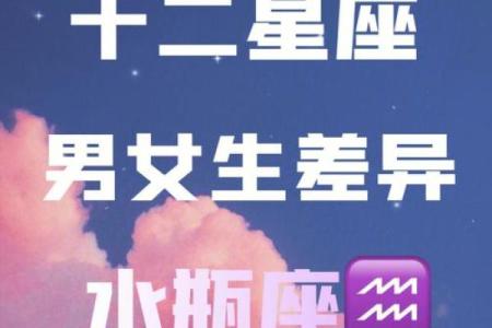 水瓶座的爱情观如何 水瓶座和哪个星座最配