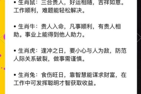 今天打麻将赢钱方位 2024年4月18日最佳方位