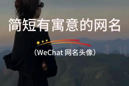 姓名真实配对网名男 姓名真实配对网名男两个字？