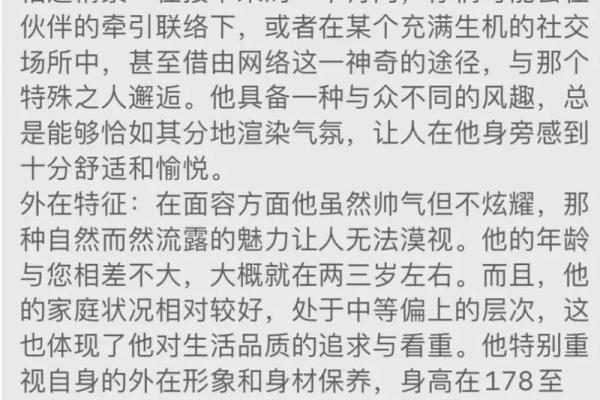 1959年星座运势