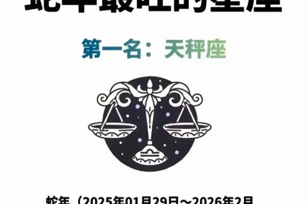 天秤座最可怕的一面 唯一管得住天秤座的星座