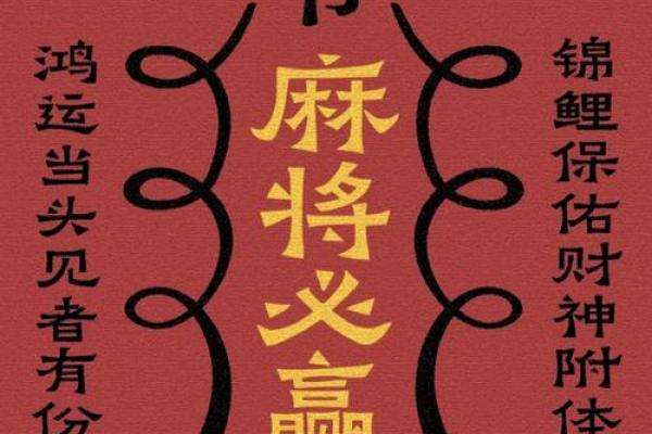 2024年打牌财运方位 属马打牌坐哪个方位好