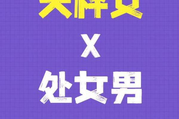 天秤座女生对待爱情的态度 天秤座女生和什么星座男生最配