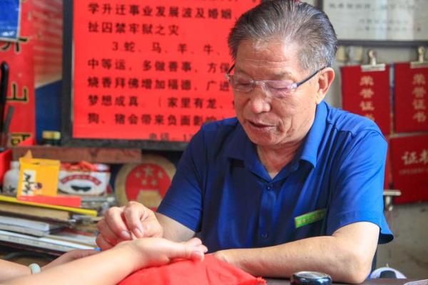 风水师算命是什么意思啊