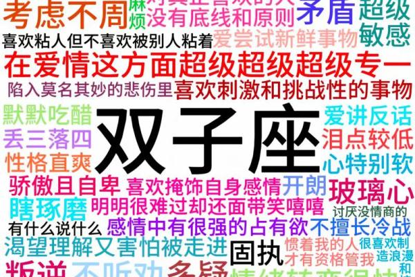 2月29号什么星座