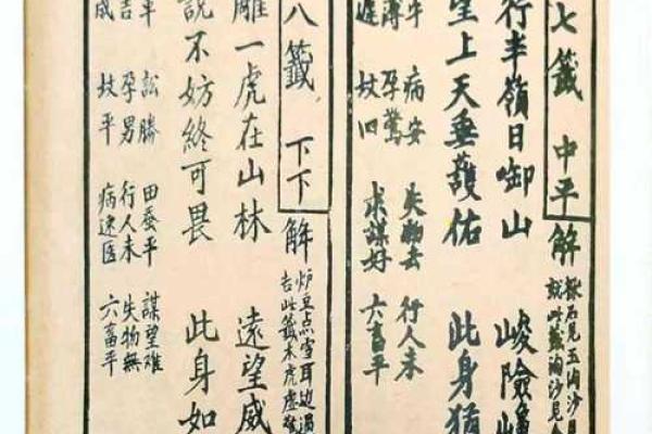 观音灵签条件好