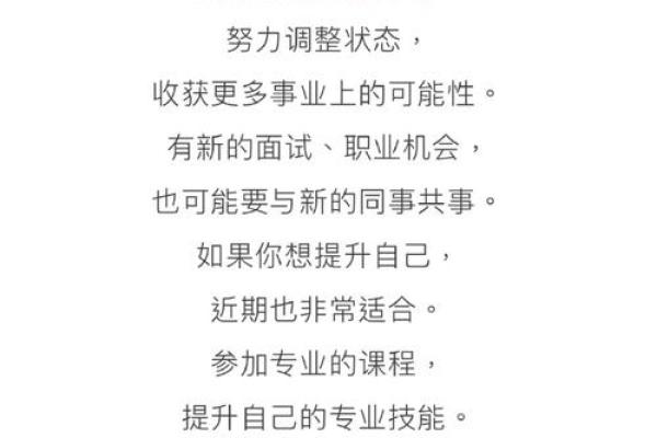 8月30日处女座新月自我完善12星座许愿指南