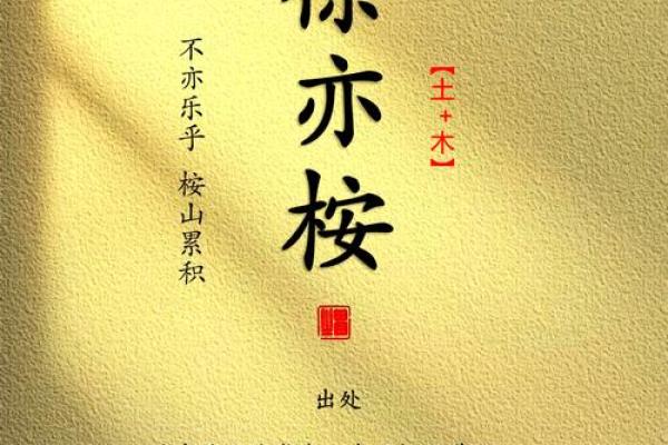 徐姓男孩名字大全-徐姓男孩起名字大全-徐姓名字大全姓名