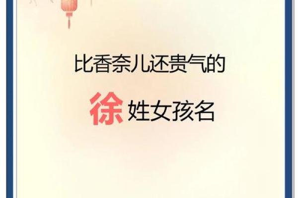 徐姓男孩名字大全-徐姓男孩起名字大全-徐姓名字大全姓名