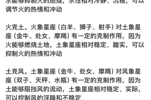 为什么巨蟹座只跟水象星座玩得好和谐