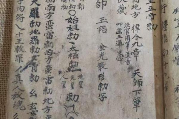 千金不换的风水知识，建议收藏